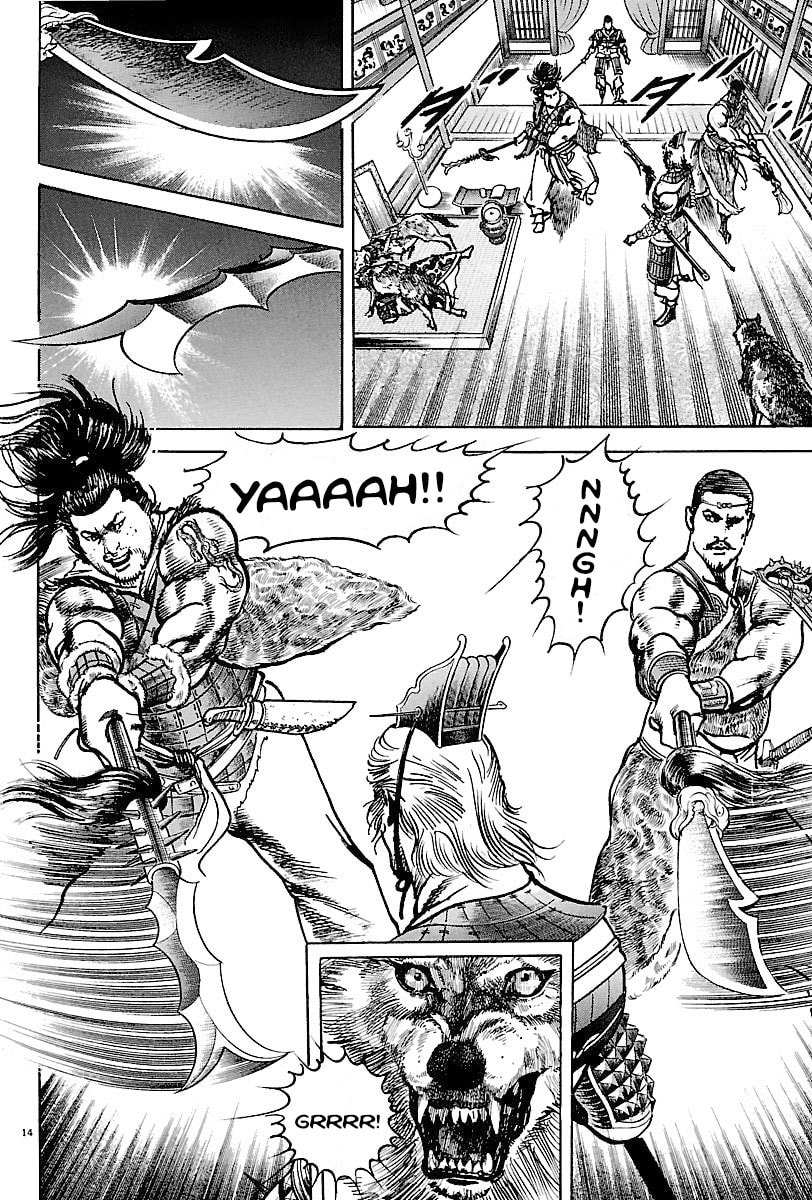 Read Lord chapter 12 image 12 on Lezhin