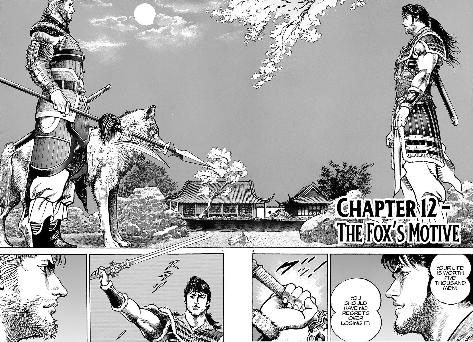 Read Lord chapter 12 image 3 on Lezhin