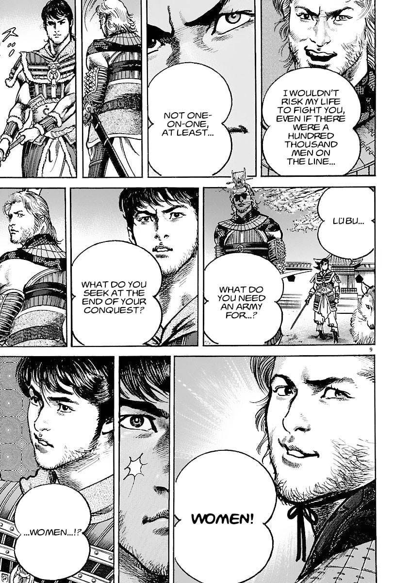 Read Lord chapter 12 image 7 on Lezhin