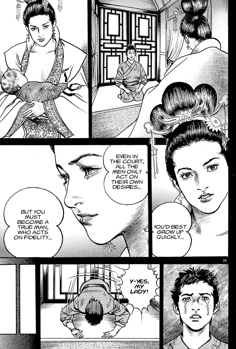 Read Lord chapter 13 image 22 on Lezhin