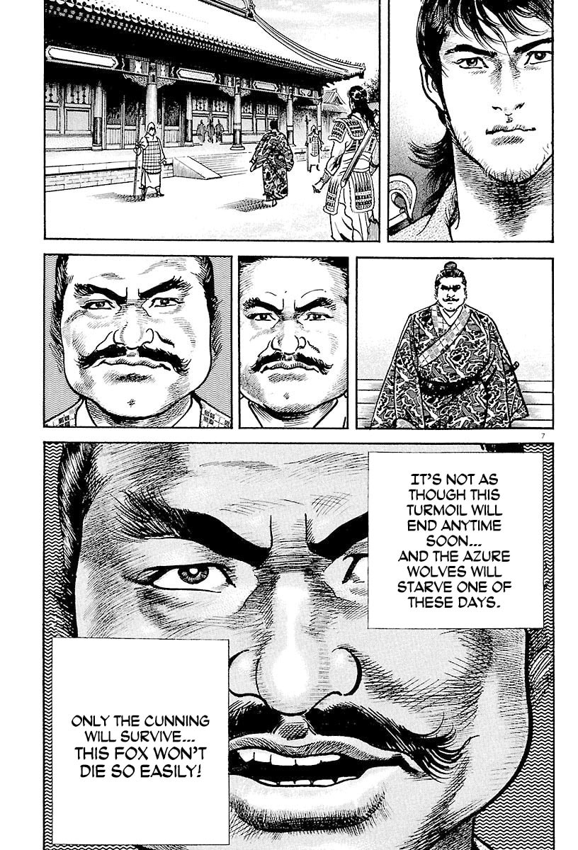 Read Lord chapter 14 image 10 on Lezhin