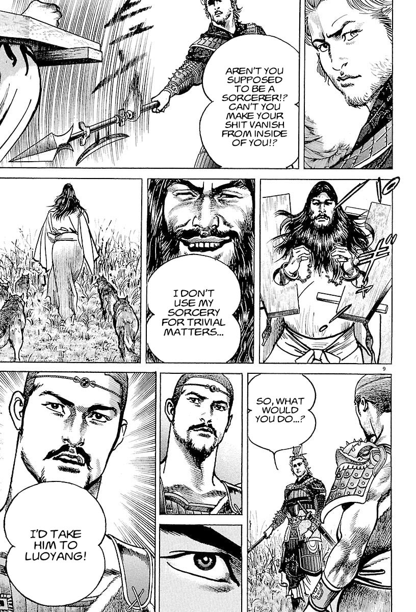 Read Lord chapter 14 image 12 on Lezhin
