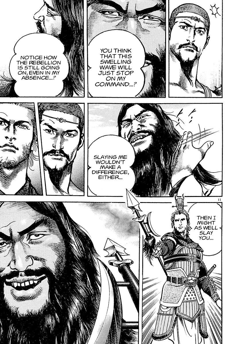 Read Lord chapter 14 image 14 on Lezhin