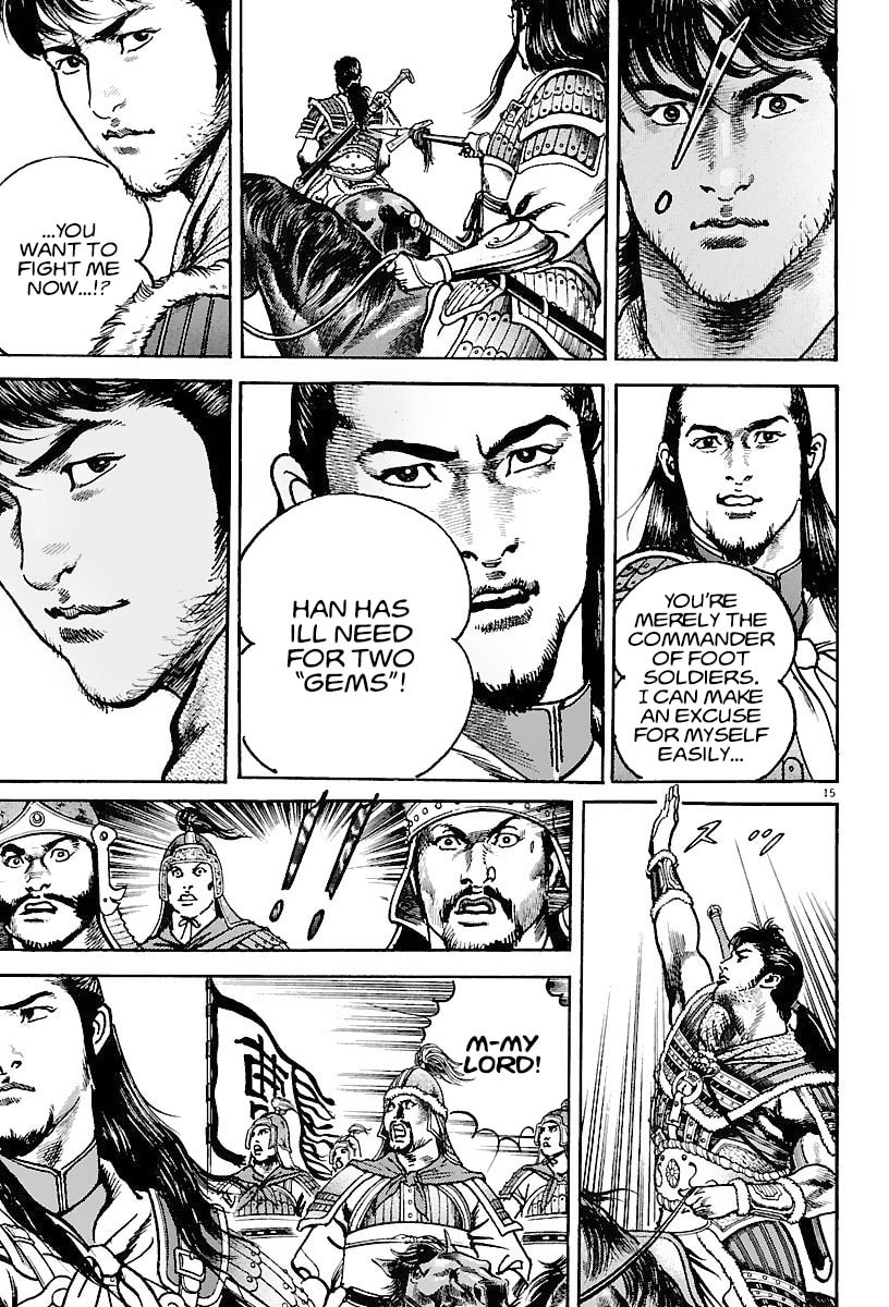 Read Lord chapter 14 image 18 on Lezhin