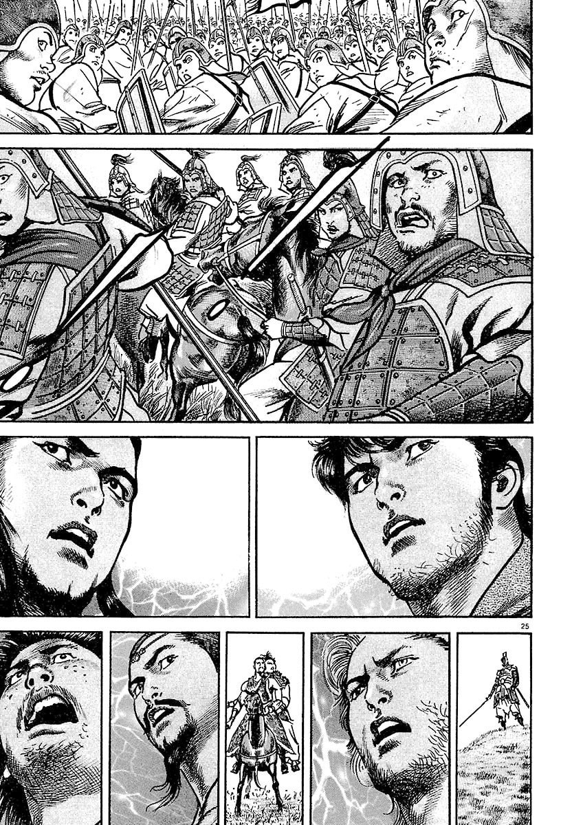 Read Lord chapter 14 image 27 on Lezhin