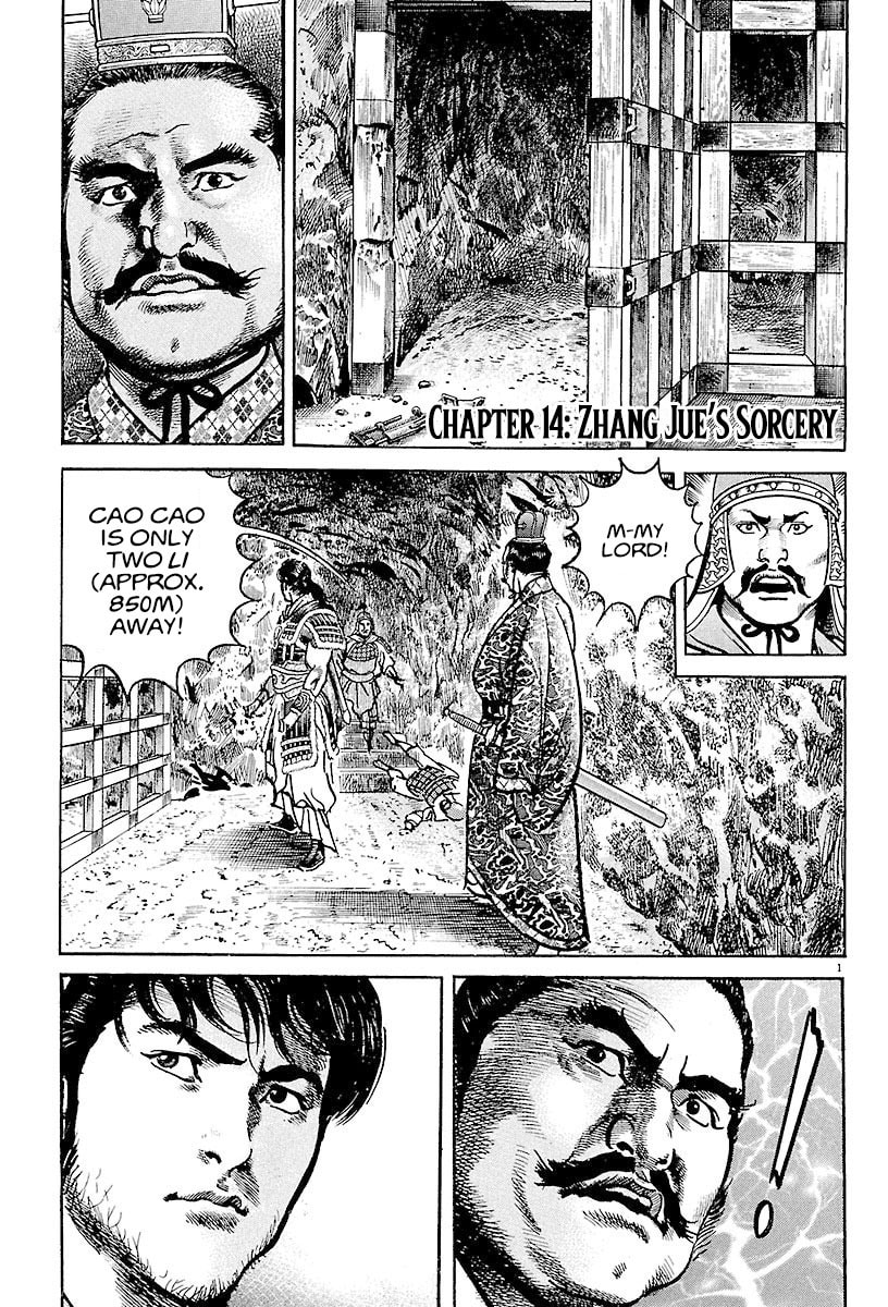 Read Lord chapter 14 image 5 on Lezhin