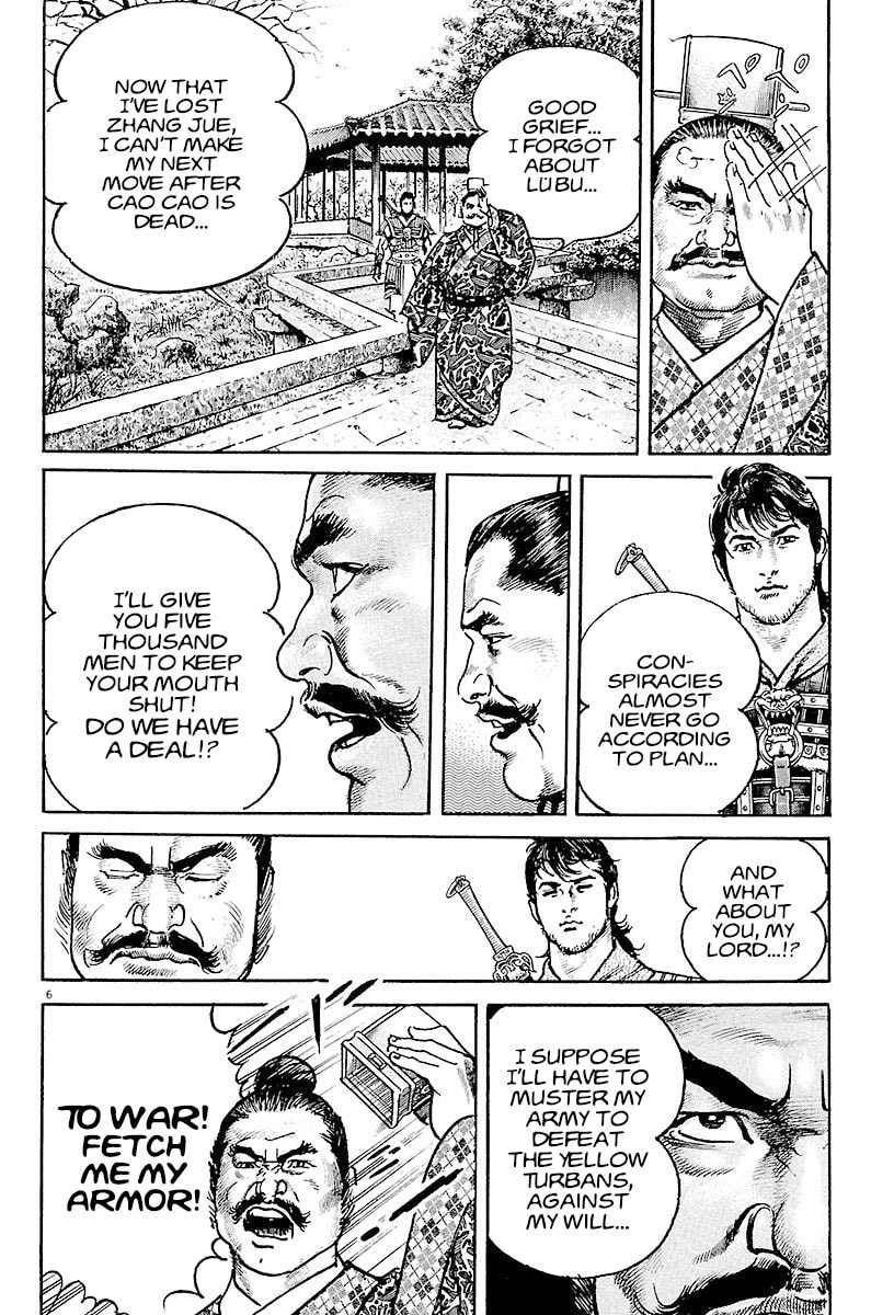Read Lord chapter 14 image 9 on Lezhin