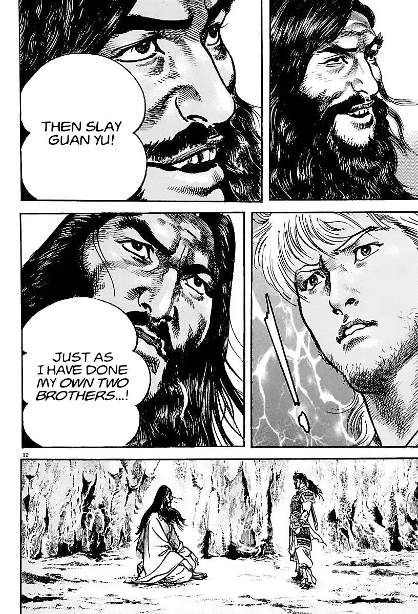 Read Lord chapter 15 image 11 on Lezhin