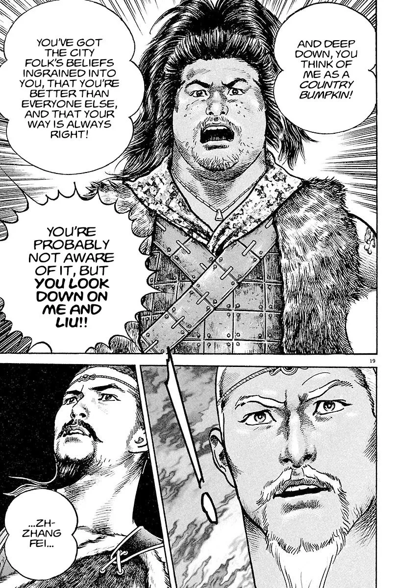 Read Lord chapter 15 image 18 on Lezhin