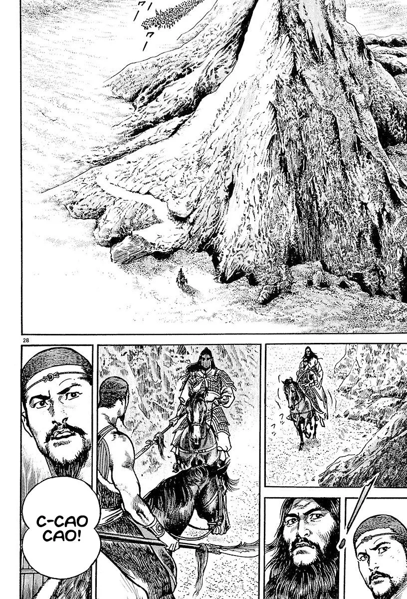 Read Lord chapter 15 image 26 on Lezhin