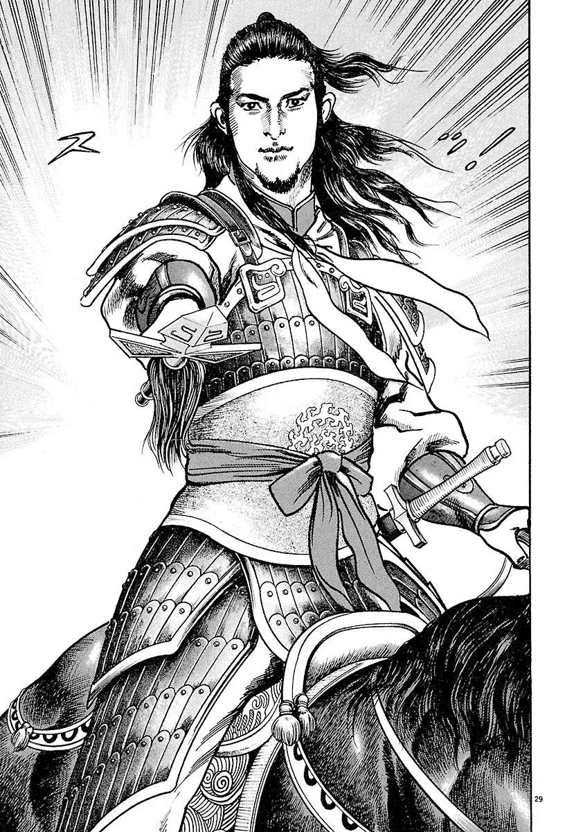 Read Lord chapter 15 image 27 on Lezhin