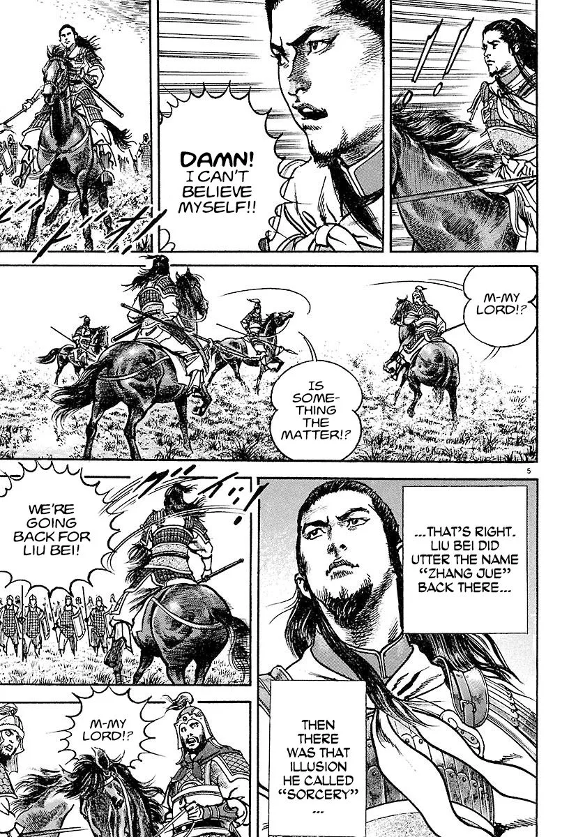 Read Lord chapter 15 image 4 on Lezhin