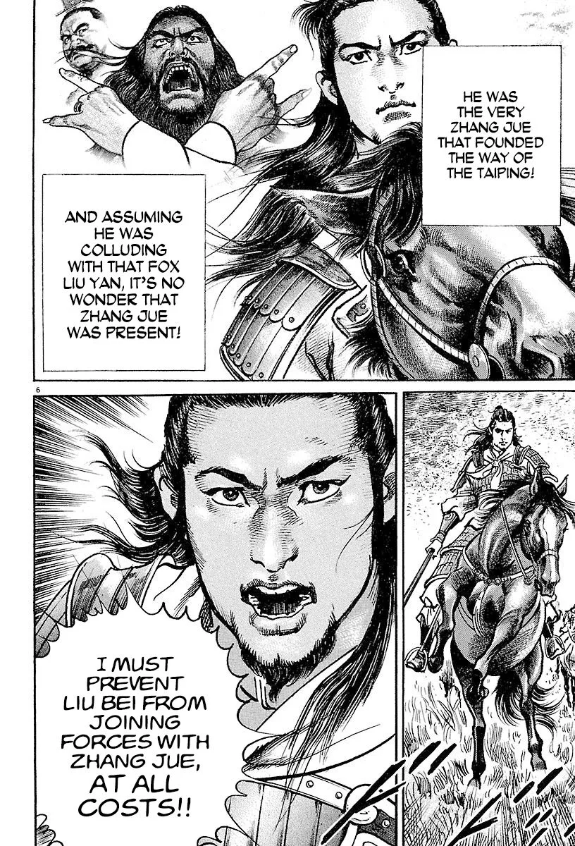 Read Lord chapter 15 image 5 on Lezhin