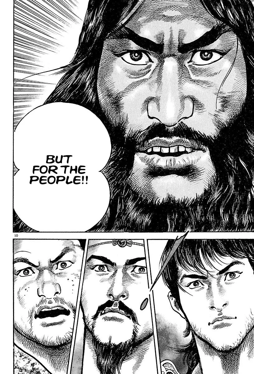 Read Lord chapter 15 image 9 on Lezhin