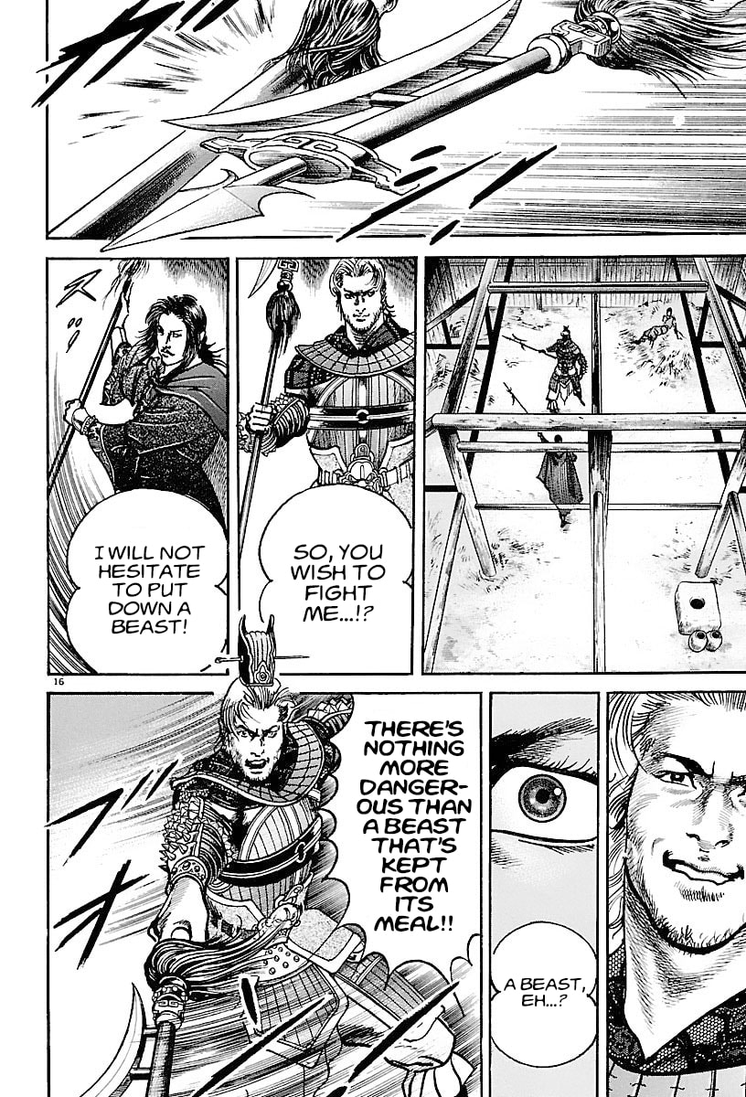 Read Lord chapter 16 image 14 on Lezhin