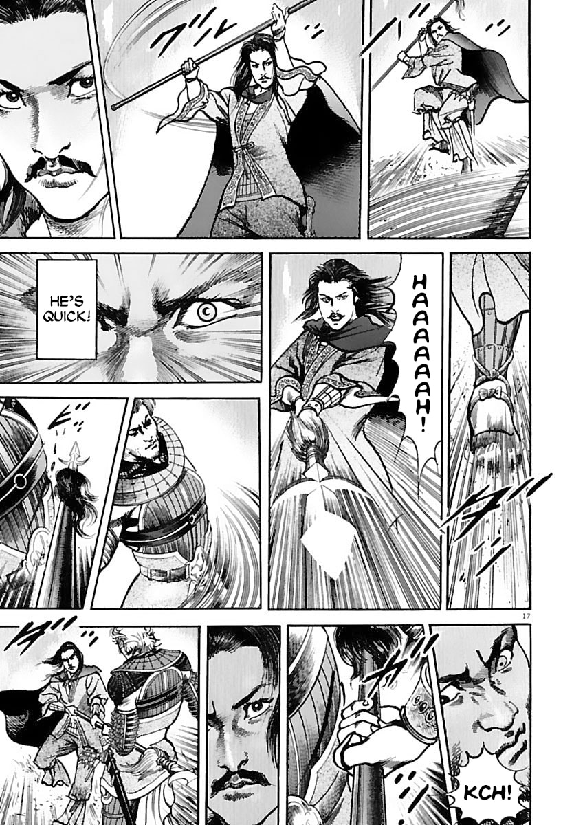Read Lord chapter 16 image 15 on Lezhin