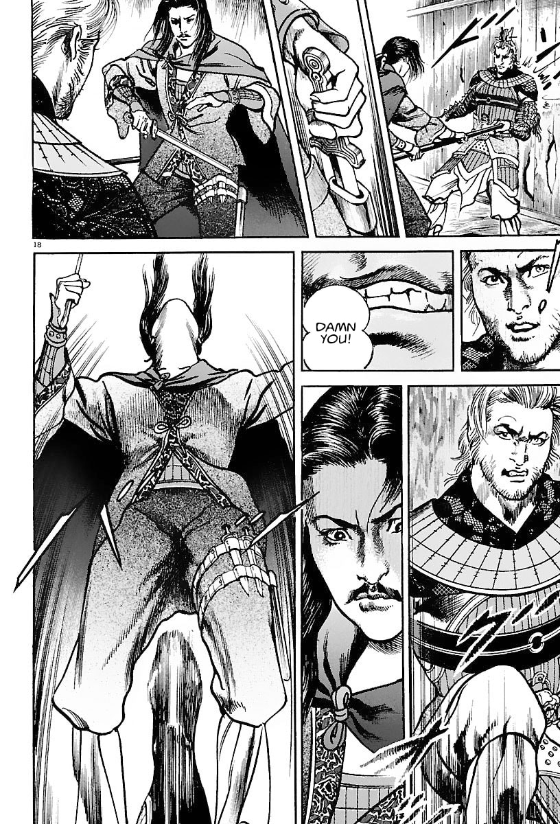 Read Lord chapter 16 image 16 on Lezhin