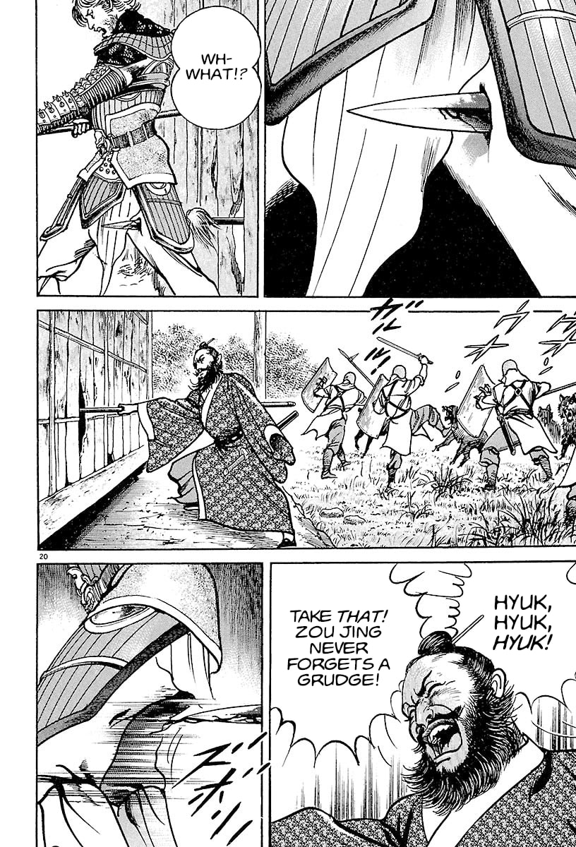Read Lord chapter 16 image 18 on Lezhin