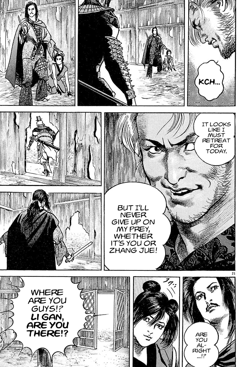 Read Lord chapter 16 image 19 on Lezhin