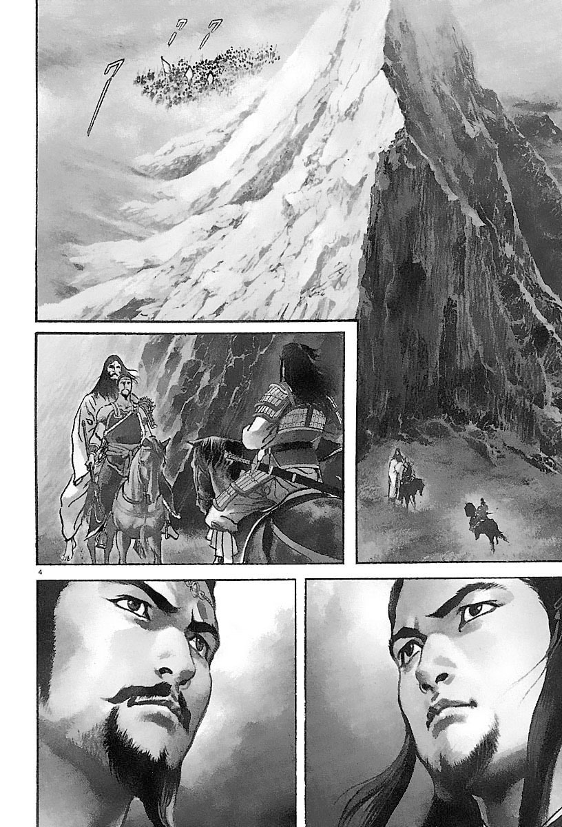 Read Lord chapter 16 image 2 on Lezhin