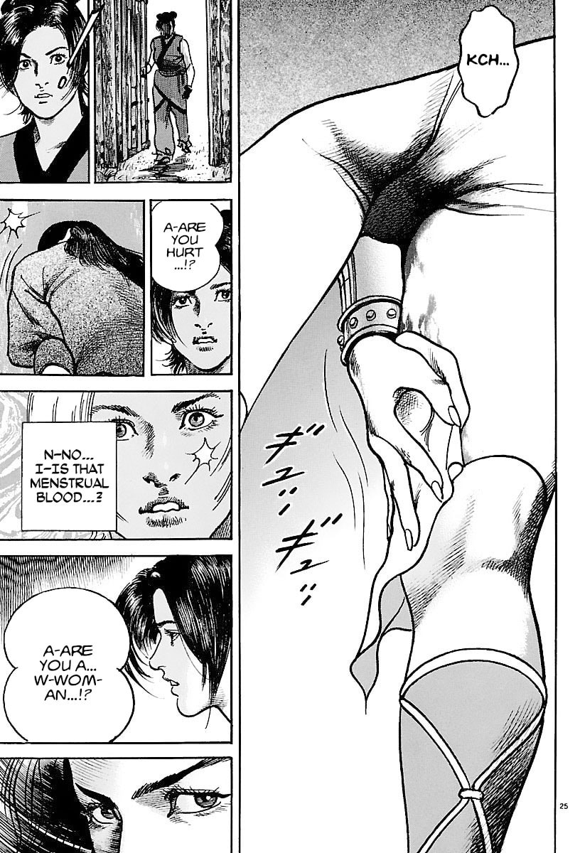 Read Lord chapter 16 image 23 on Lezhin