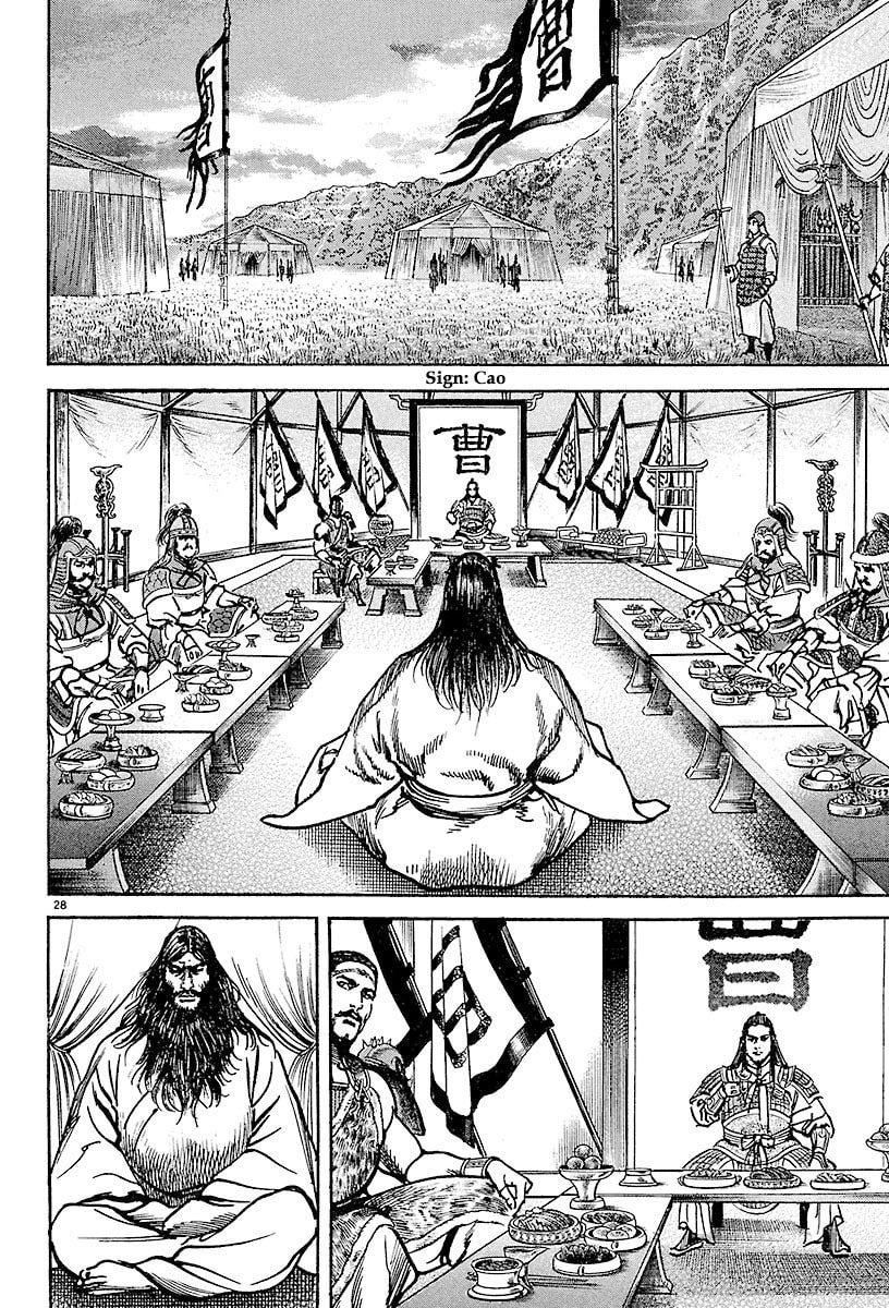 Read Lord chapter 16 image 26 on Lezhin
