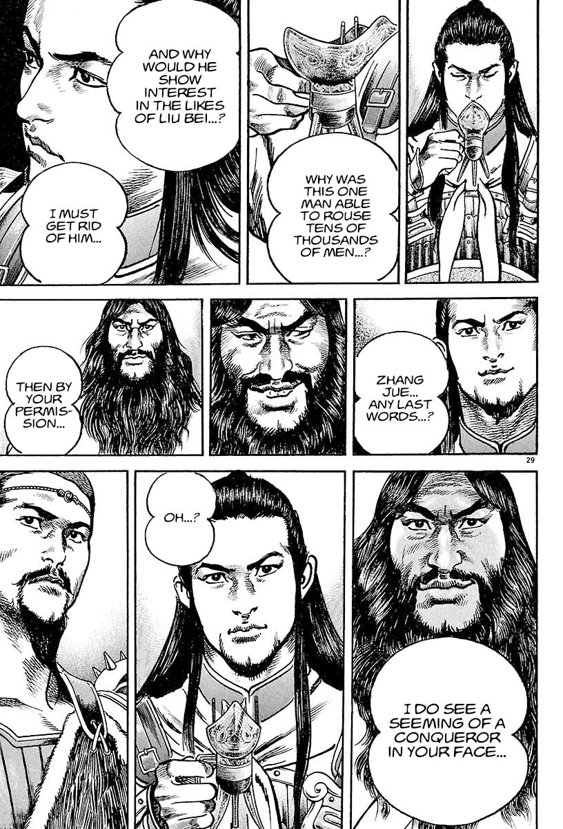Read Lord chapter 16 image 27 on Lezhin