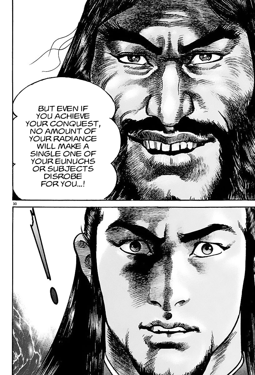 Read Lord chapter 16 image 28 on Lezhin