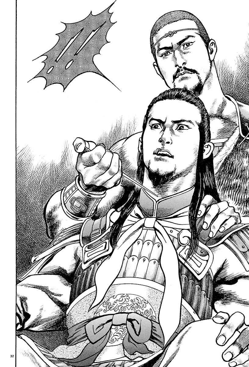 Read Lord chapter 16 image 30 on Lezhin