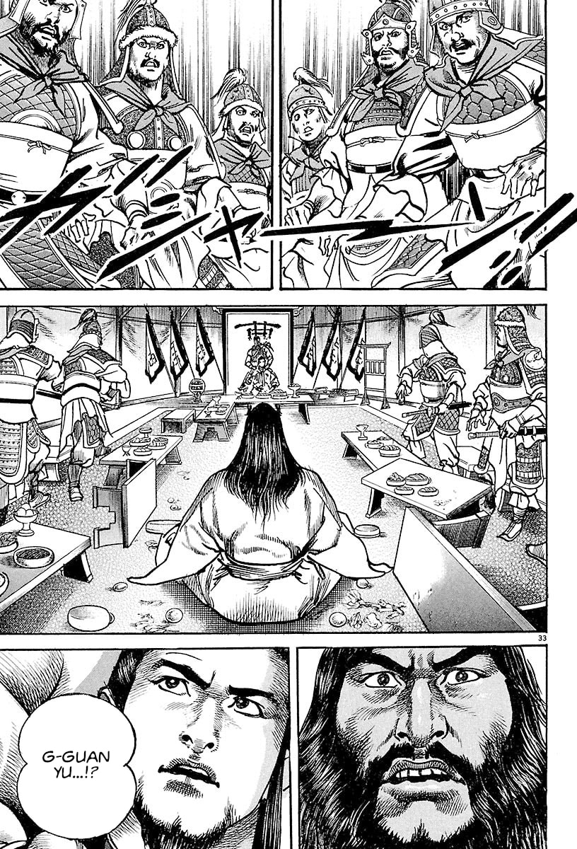 Read Lord chapter 16 image 31 on Lezhin