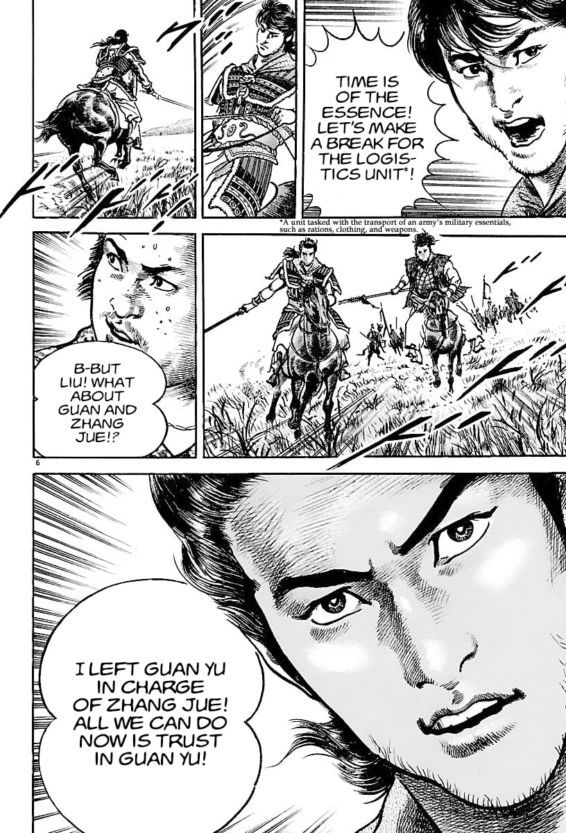 Read Lord chapter 16 image 4 on Lezhin