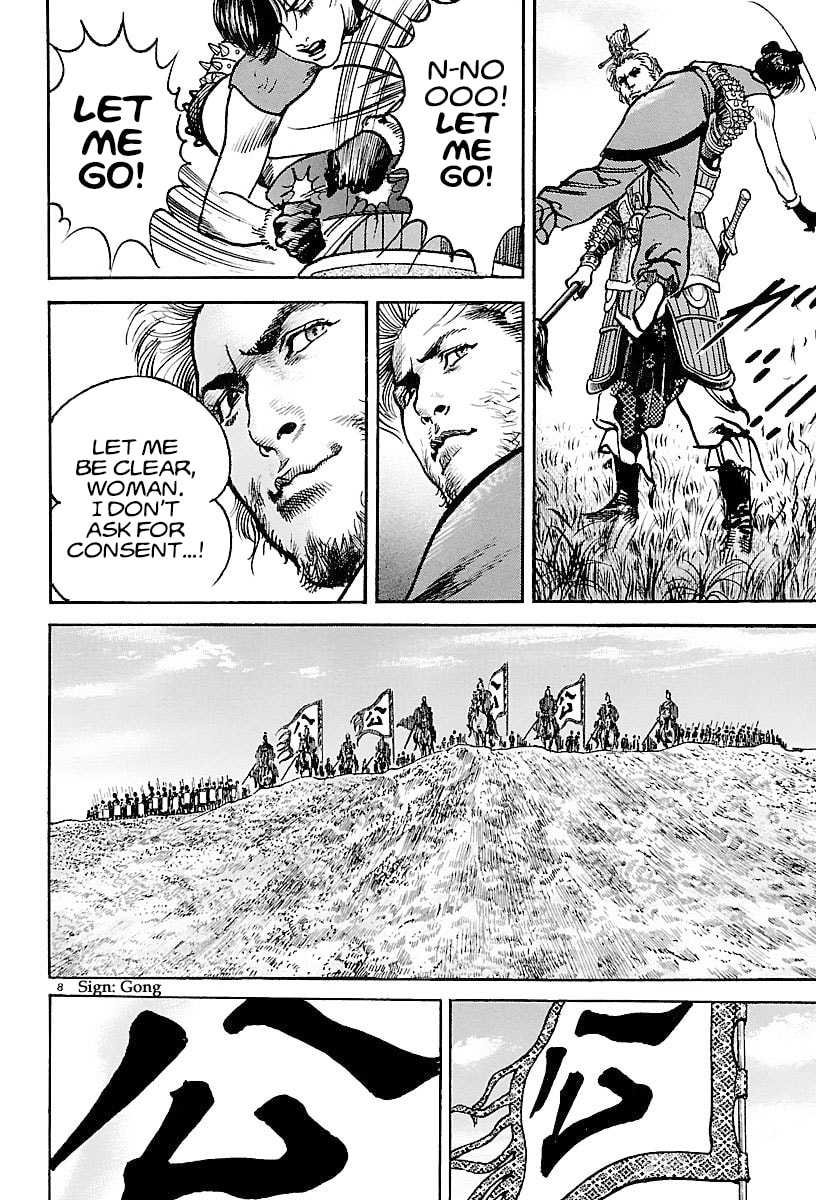Read Lord chapter 16 image 6 on Lezhin
