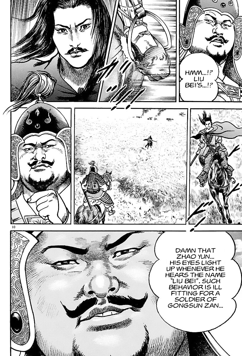 Read Lord chapter 16 image 8 on Lezhin