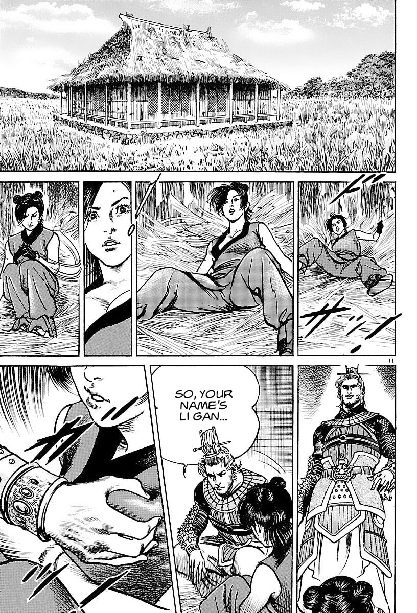 Read Lord chapter 16 image 9 on Lezhin