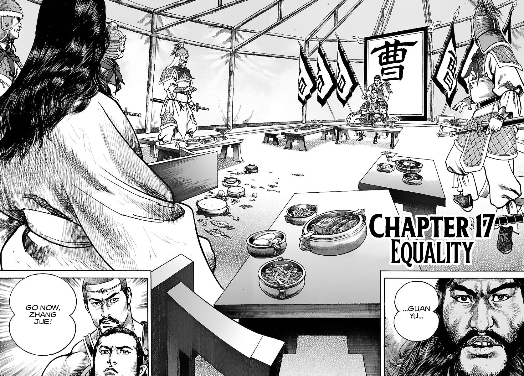 Read Lord chapter 17 image 1 on Lezhin