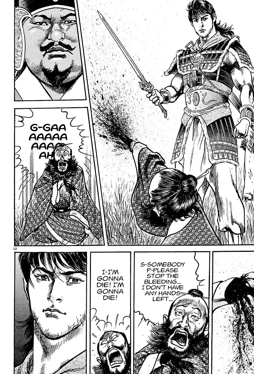 Read Lord chapter 17 image 10 on Lezhin