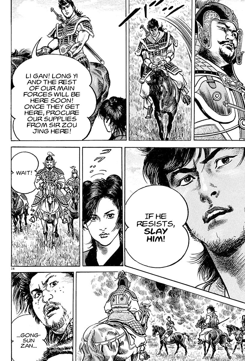 Read Lord chapter 17 image 12 on Lezhin
