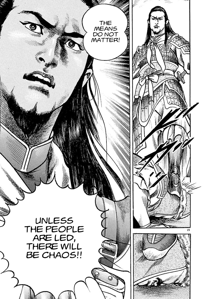 Read Lord chapter 17 image 17 on Lezhin