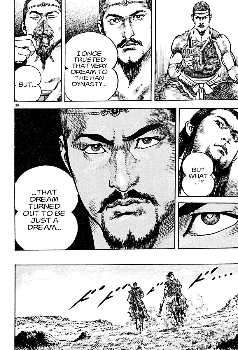 Read Lord chapter 17 image 18 on Lezhin