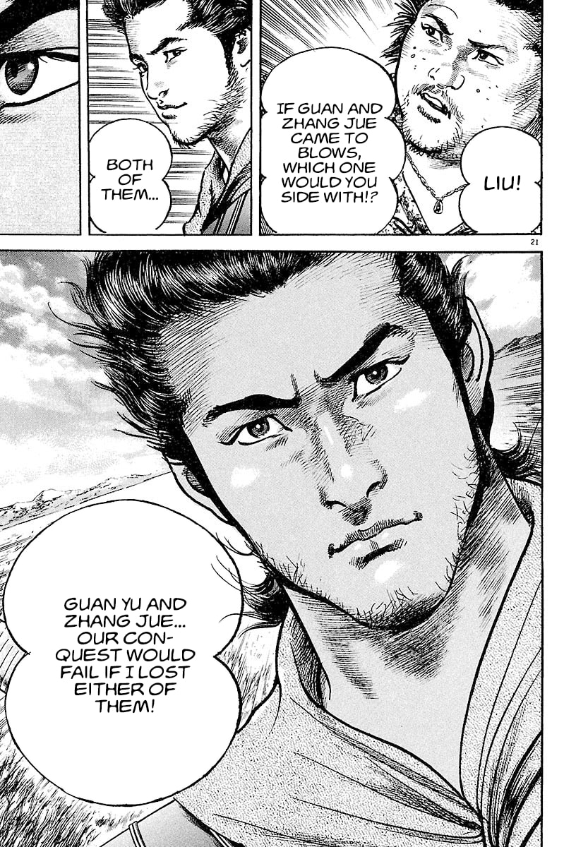 Read Lord chapter 17 image 19 on Lezhin