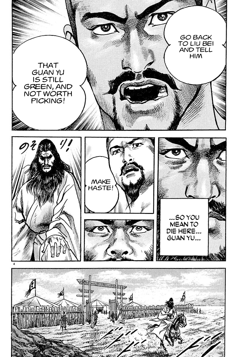 Read Lord chapter 17 image 2 on Lezhin