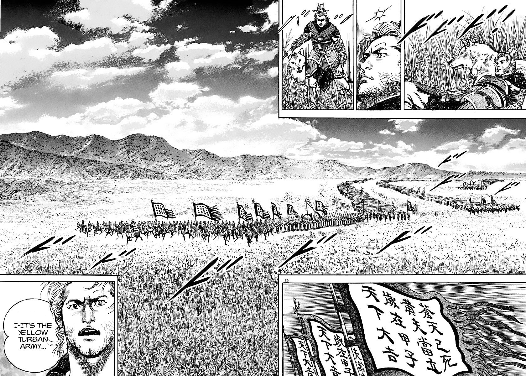 Read Lord chapter 17 image 24 on Lezhin