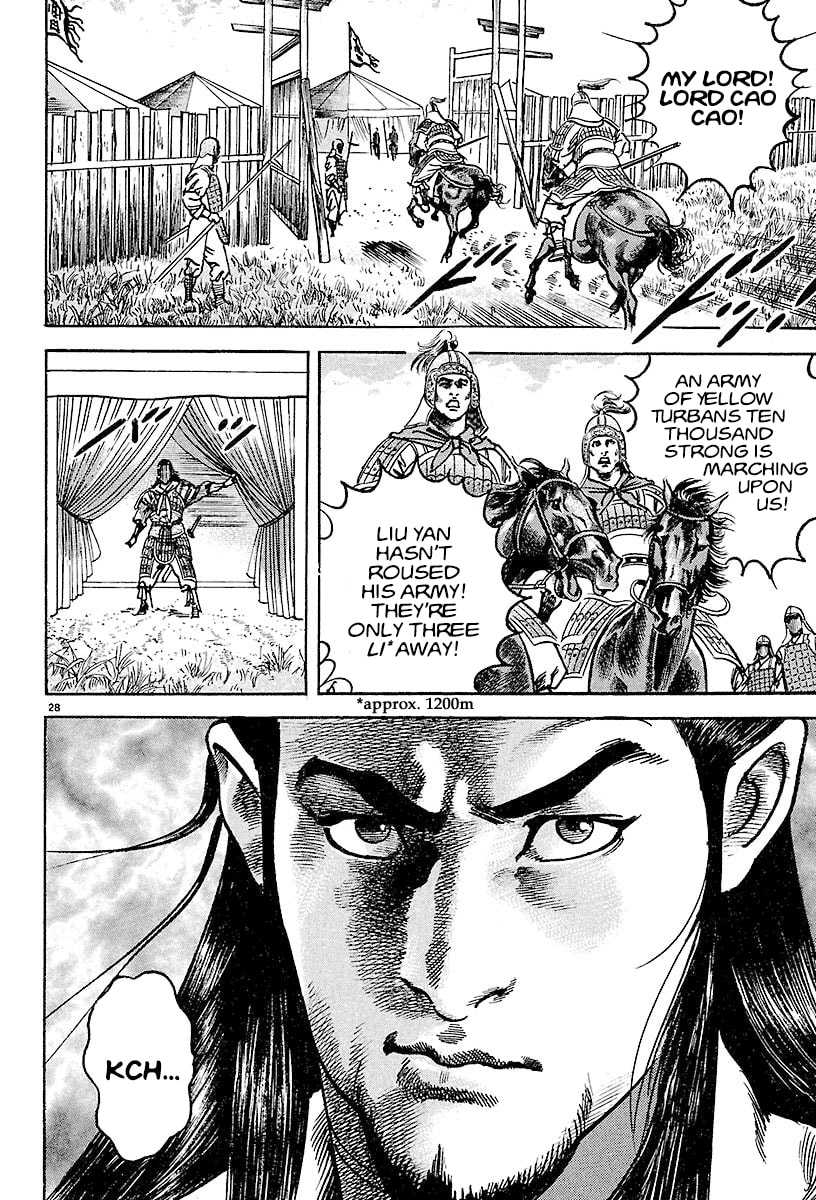 Read Lord chapter 17 image 25 on Lezhin