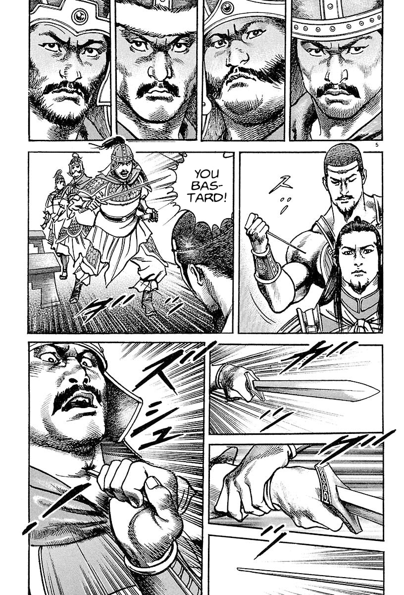Read Lord chapter 17 image 3 on Lezhin