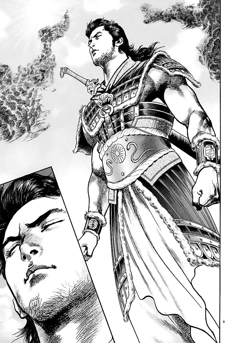 Read Lord chapter 17 image 7 on Lezhin