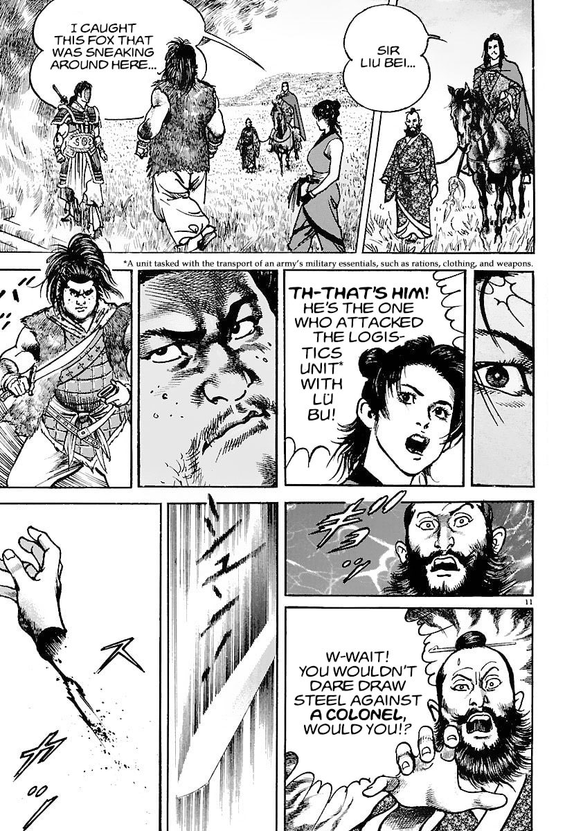 Read Lord chapter 17 image 9 on Lezhin