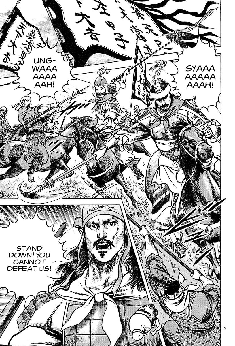 Read Lord chapter 18 image 16 on Lezhin