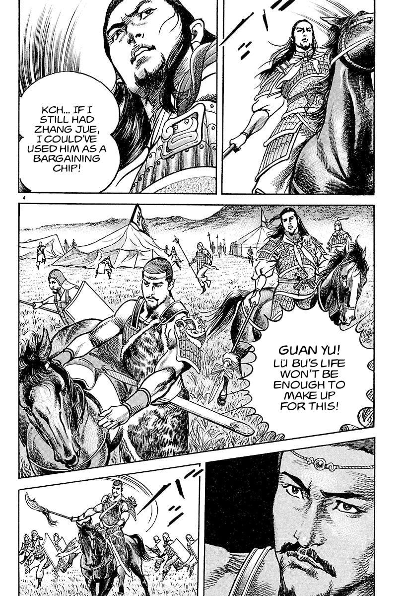 Read Lord chapter 18 image 2 on Lezhin