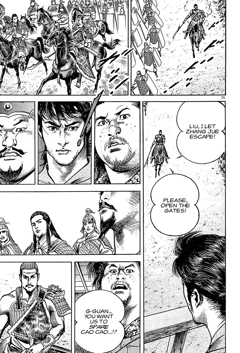Read Lord chapter 18 image 22 on Lezhin