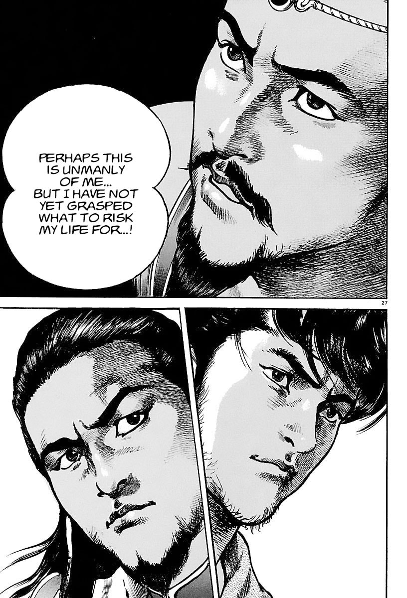 Read Lord chapter 18 image 24 on Lezhin